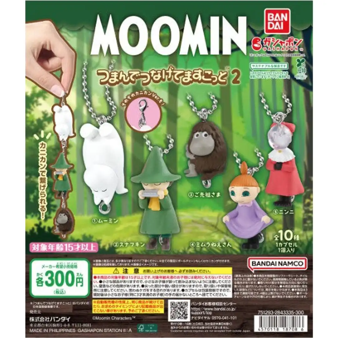 【新商品ニュース】