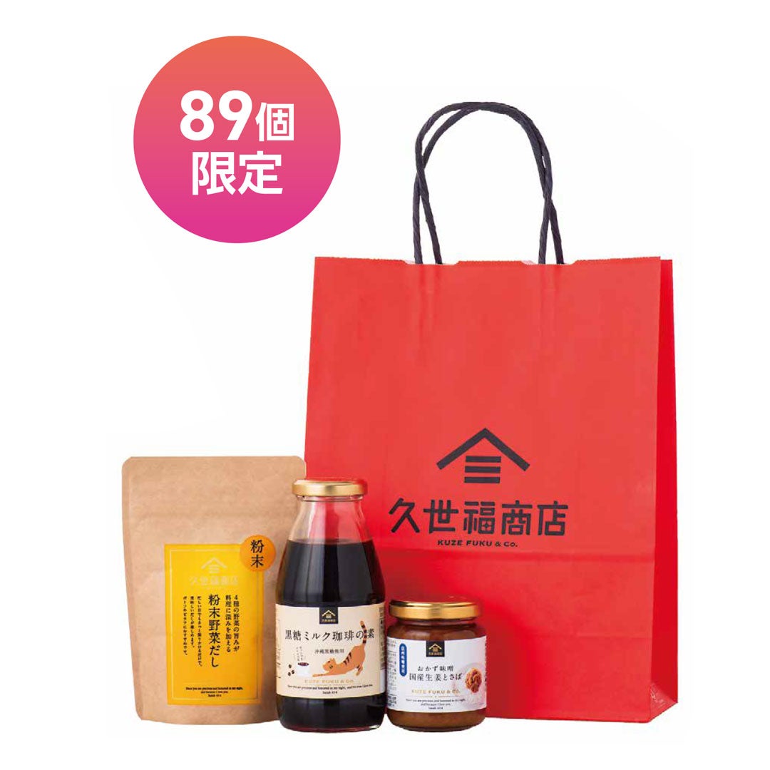 夏のうまいもの福袋（89個限定）