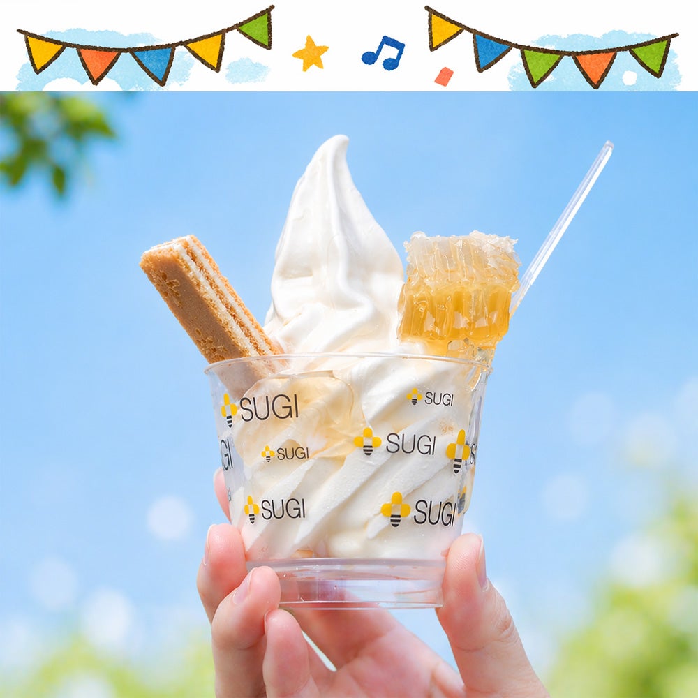 スポーツ観戦_杉養蜂園