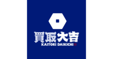 買取大吉