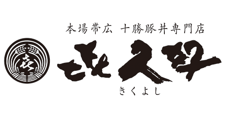 㐂久好（きくよし）