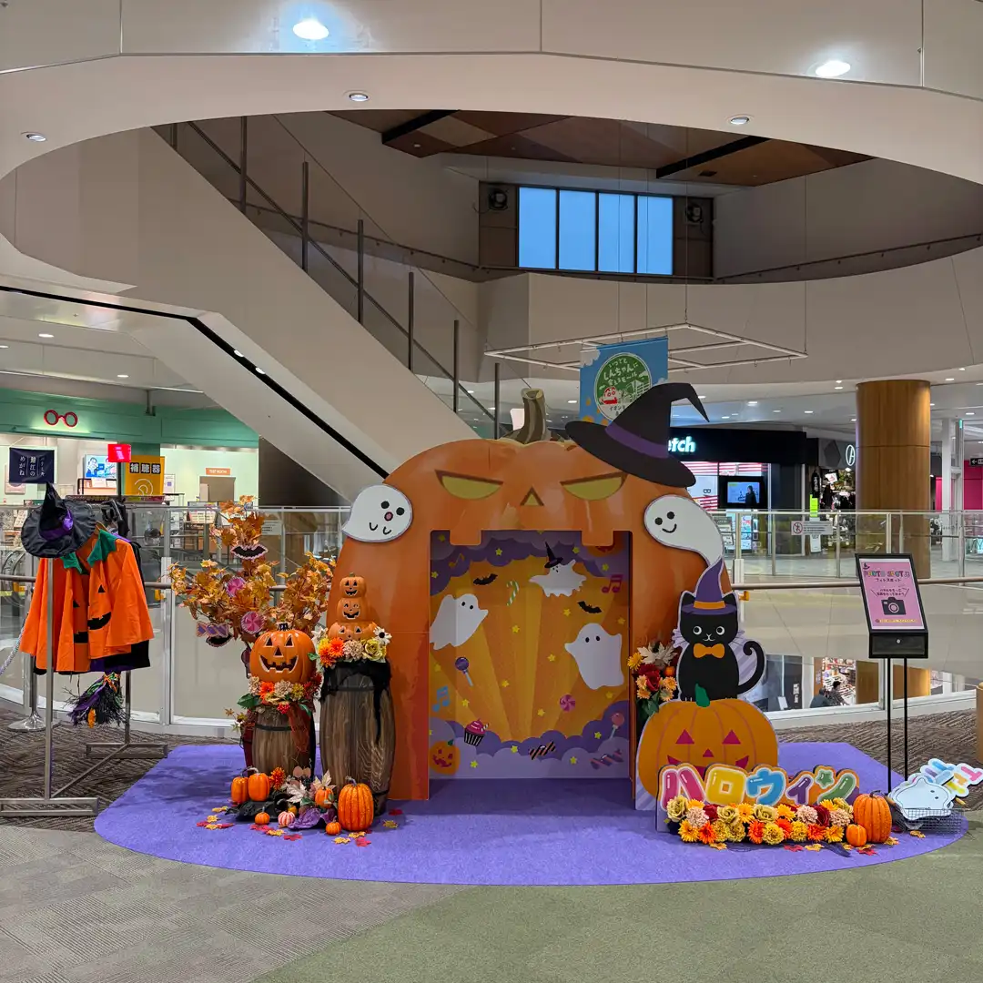 ハロウィンフォトスポット