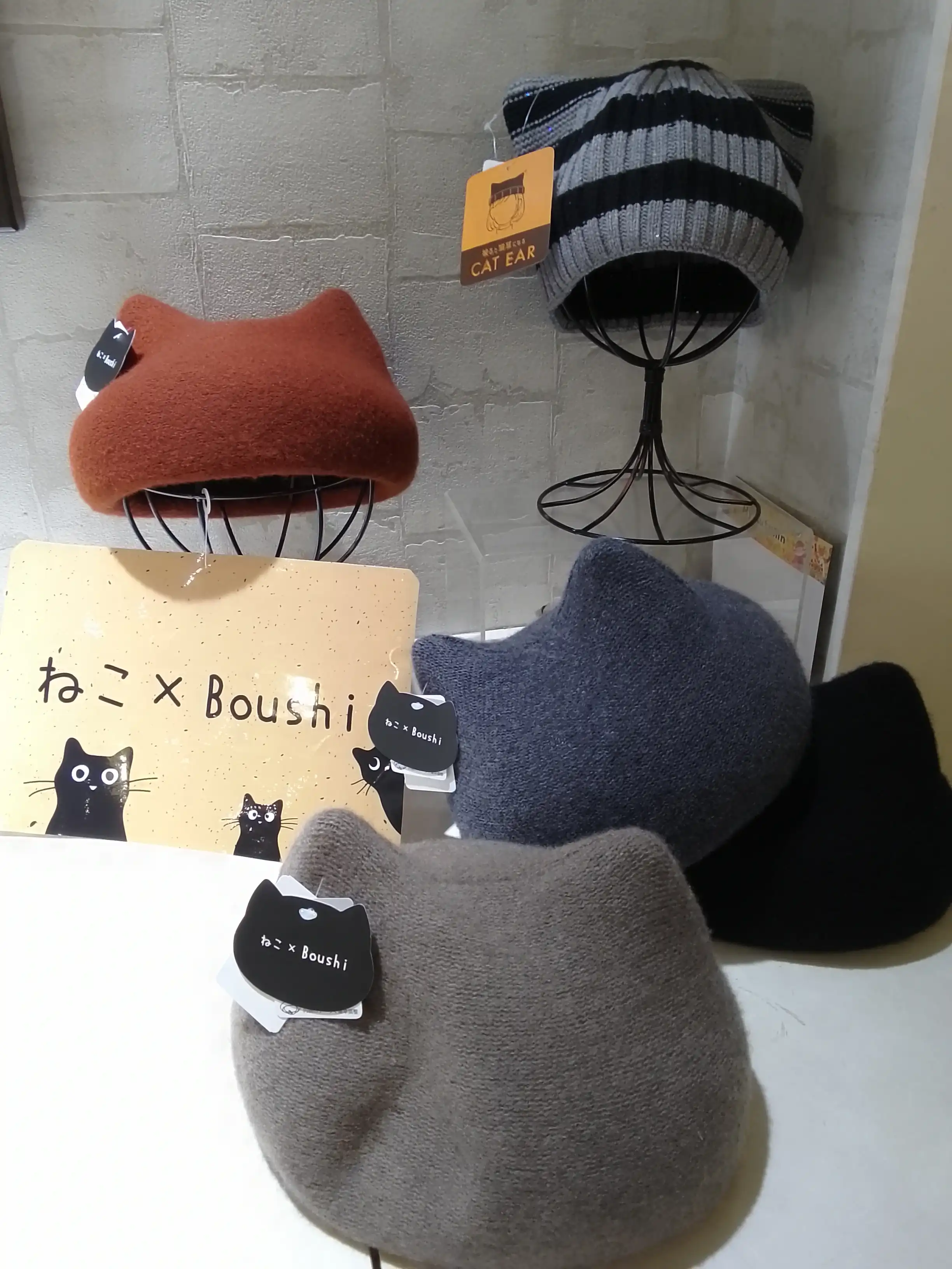 秋冬のねこ耳帽子入荷しました!