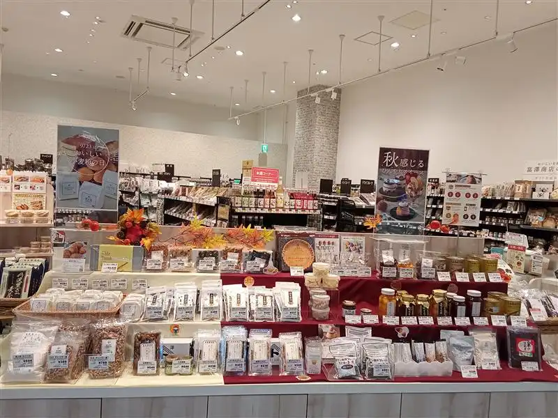 ハロウィン＆秋の商品入荷のお知らせ
