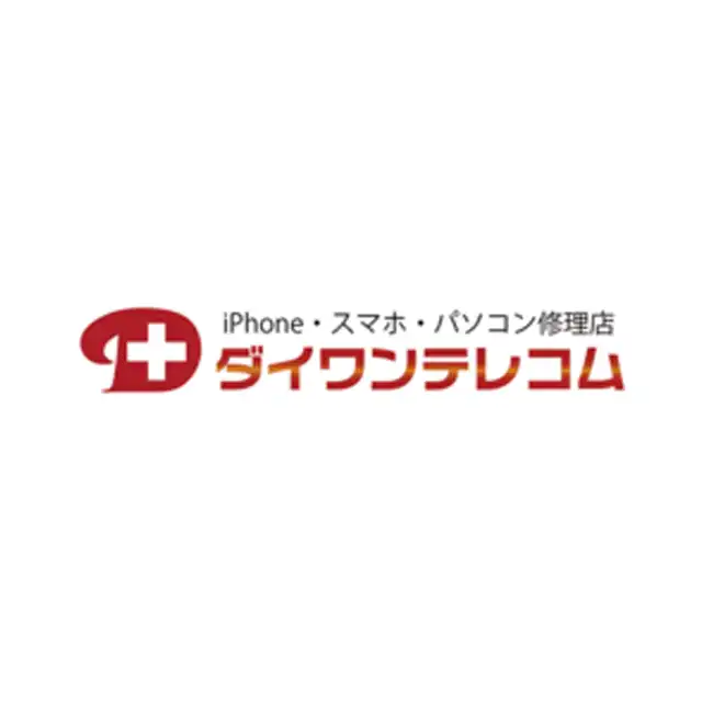 **【9月19日～27日限定】メンテナンスセットご利用でバッテリー交換が半額！**