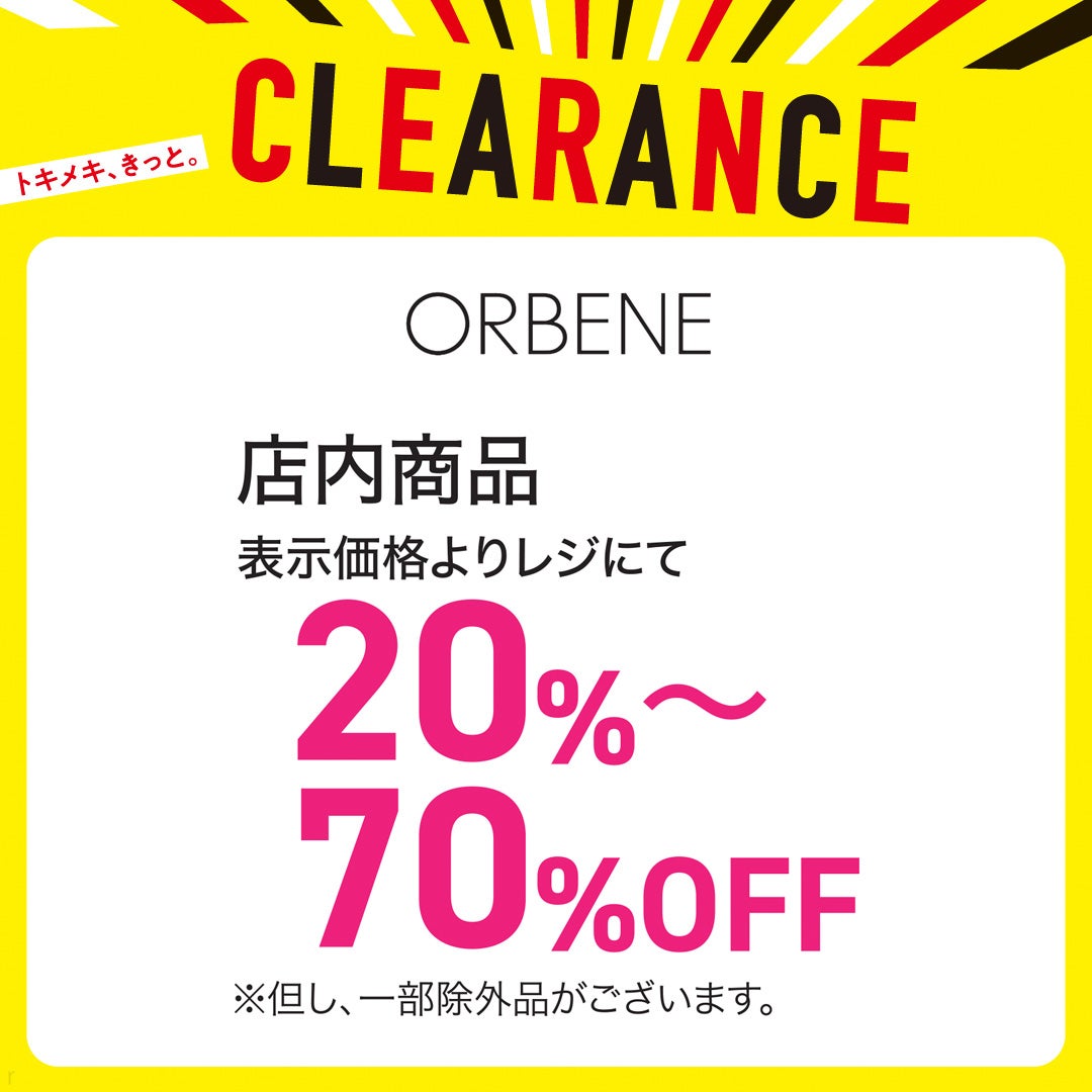 ORBENE