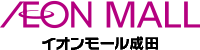 イオンモール成田_モールロゴ