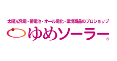 ゆめソーラー