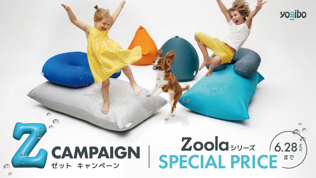 ニュース｜ショップニュース｜Zキャンペーン2026｜イオンモール高崎