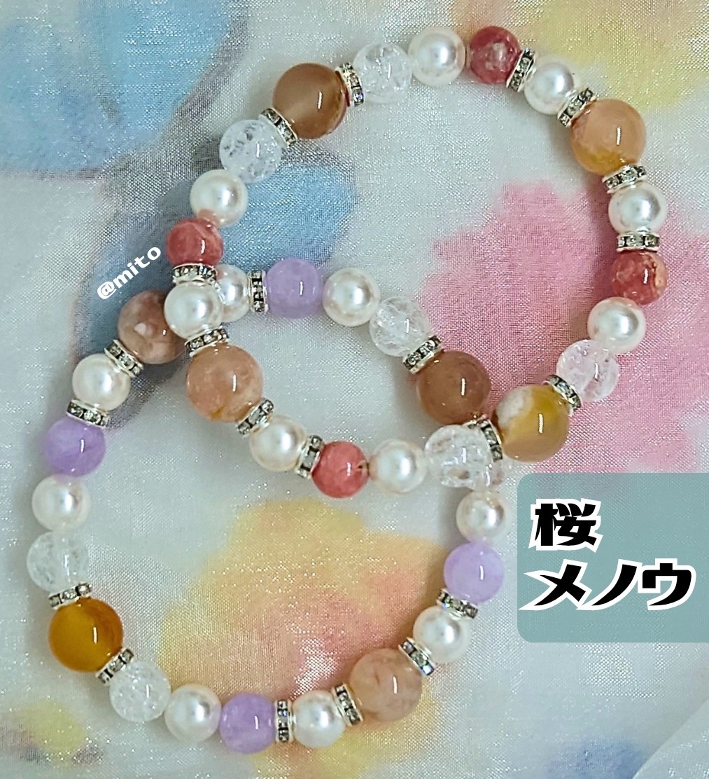 桜ブレスレット入荷