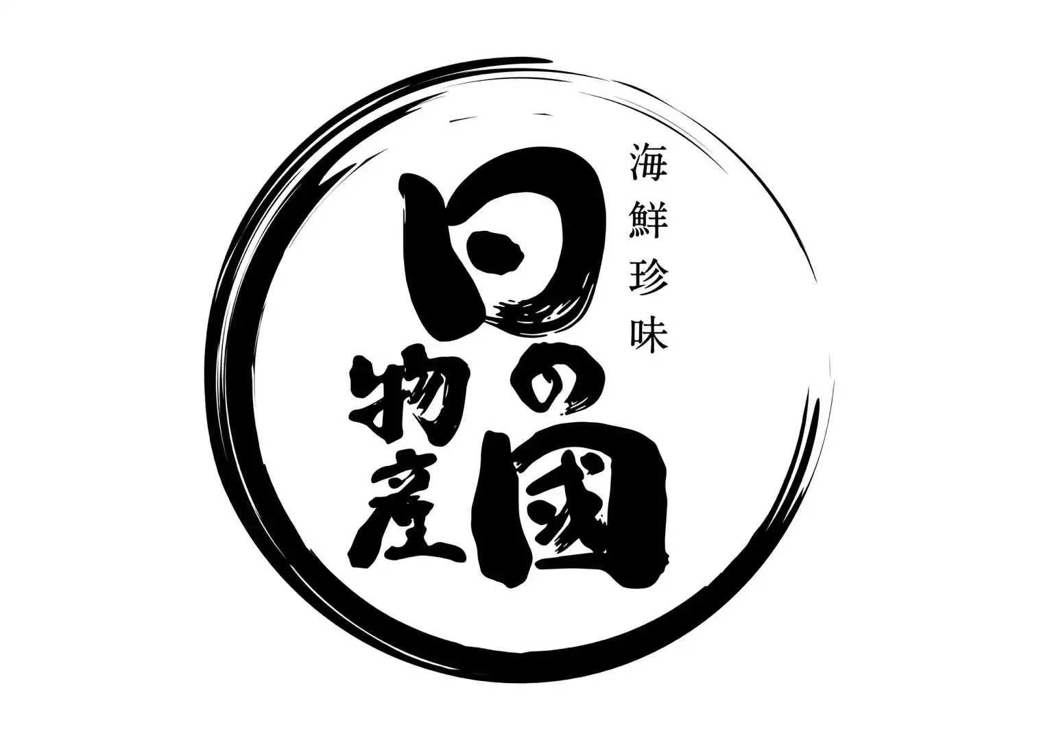 海鮮珍味の日ノ國物産