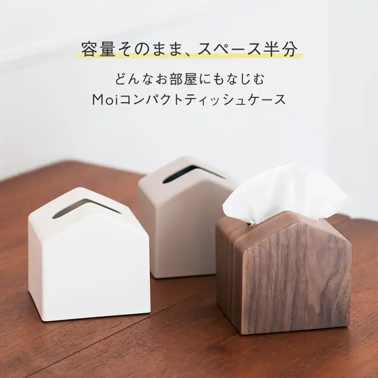 大人気コンパクトティッシュ新色ぞくぞく入荷！