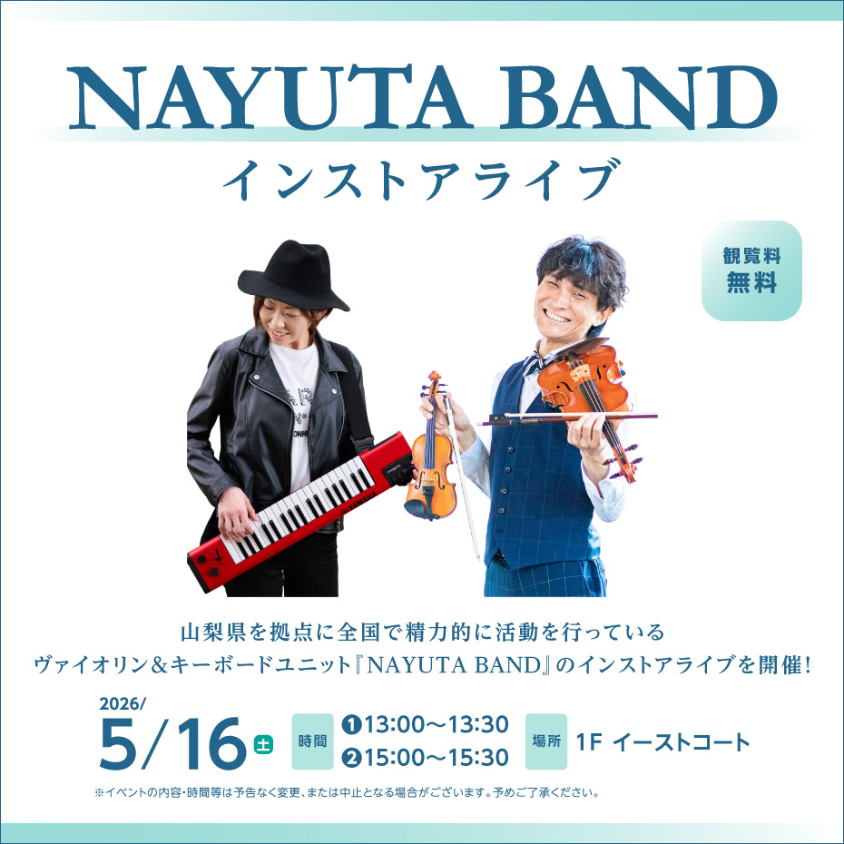 NAYUTA BAND インストアライブ