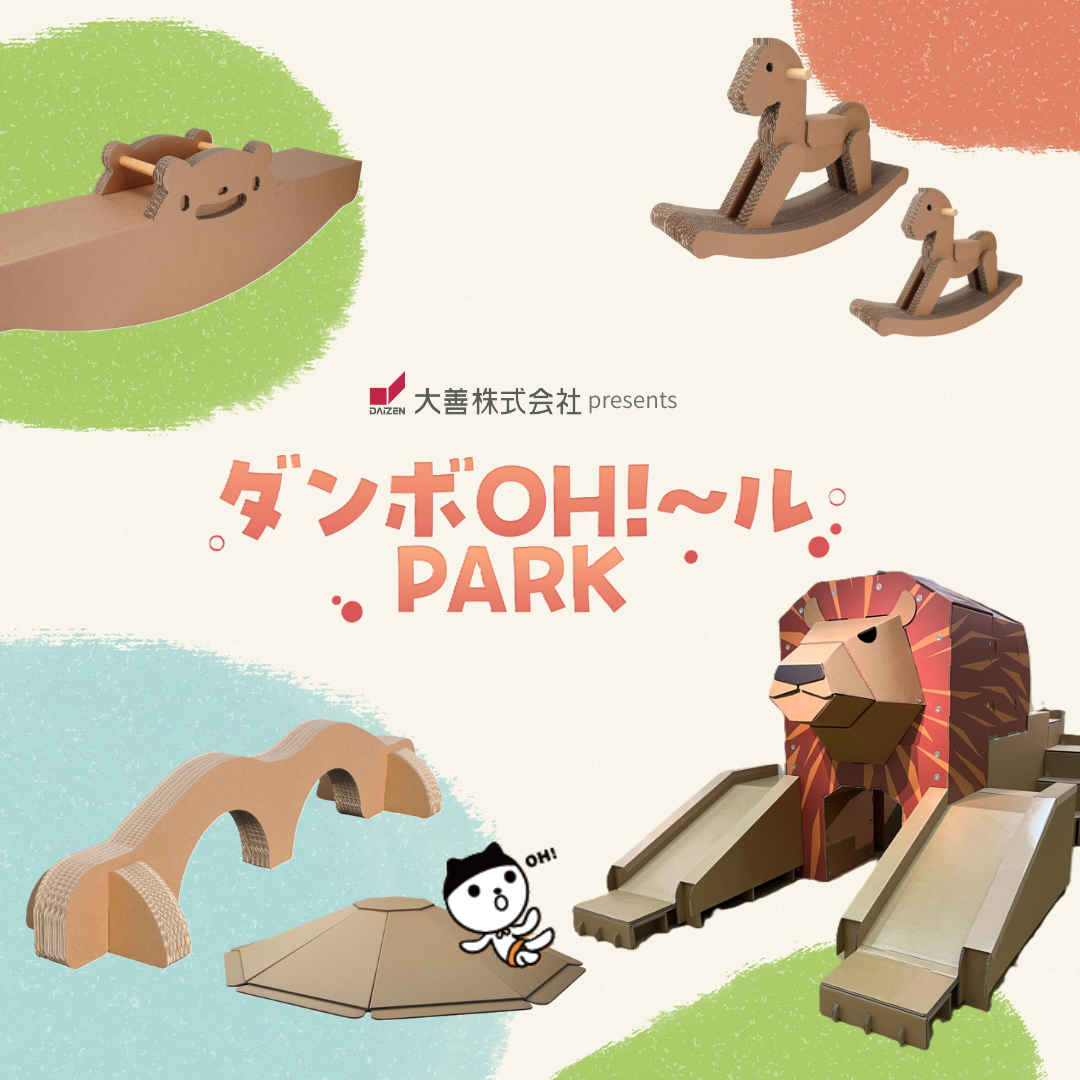 大善 presents　ダンボOH！～ルPARK 