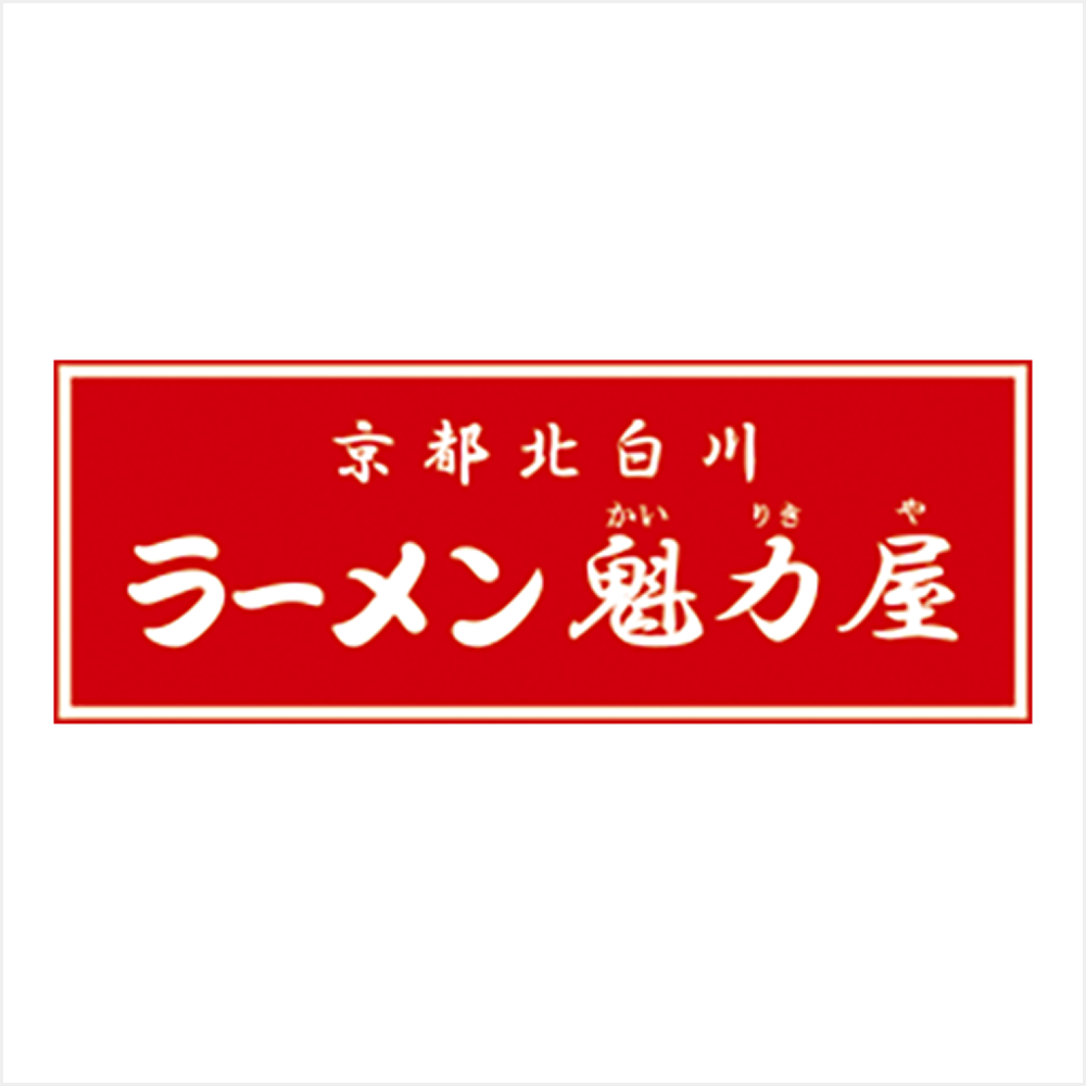 京都北白川 ラーメン魁力屋