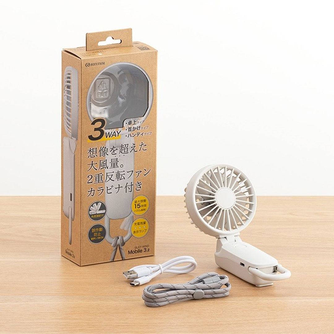 3WAYシルキーハンディファン