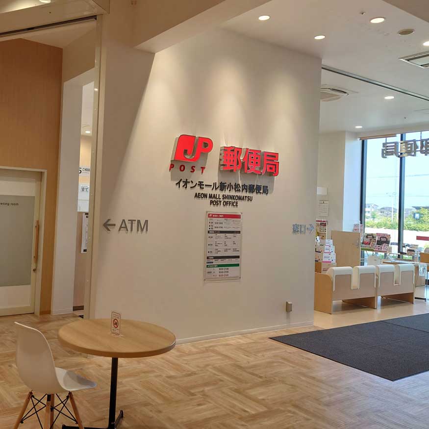 イオンモール新小松の外観