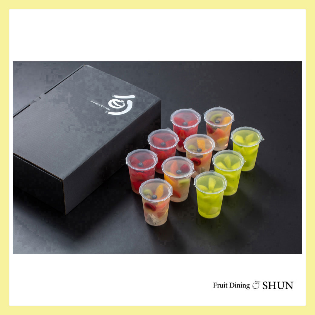 生ゼリーセット