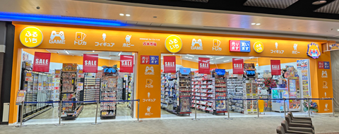 ショップ｜ふるいち｜イオンモール幕張新都心