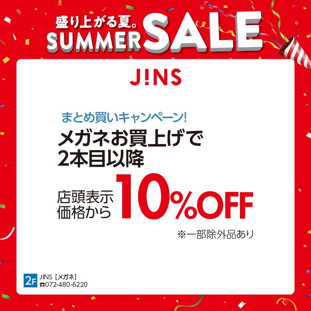 J!NS