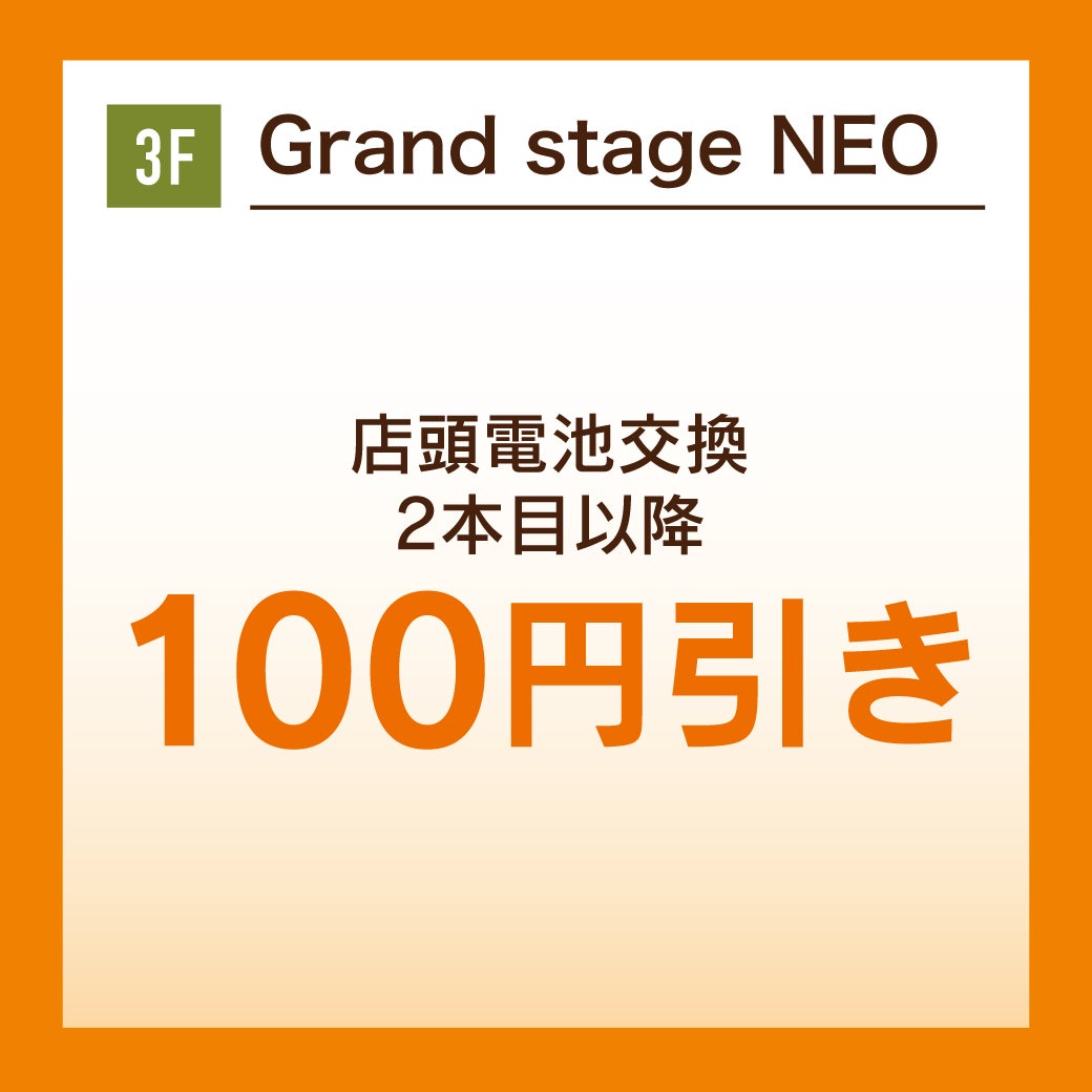temp-1789525150371
