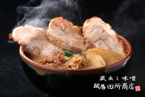 田所商店（タドコロショウテン）