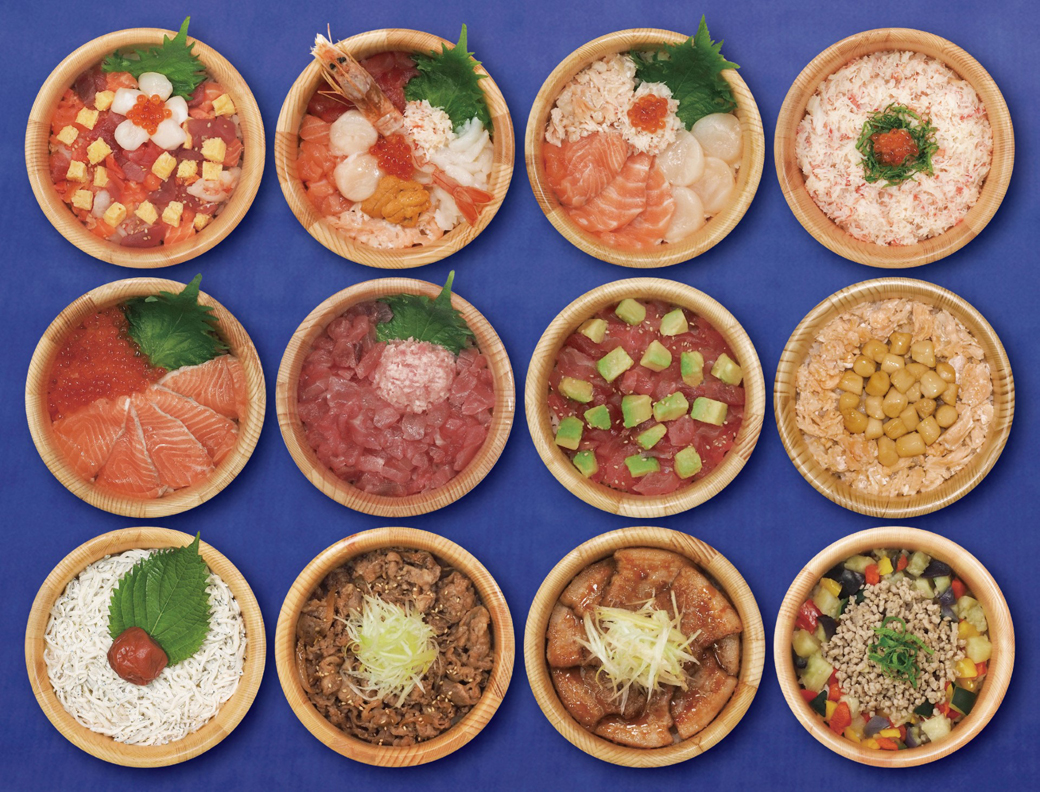 おひつごはん 四六時中