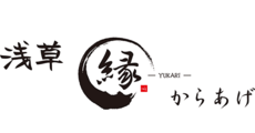 からあげ縁