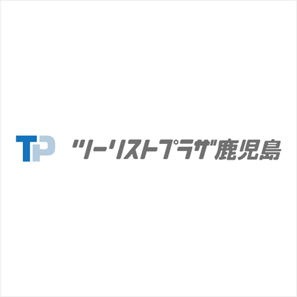 ツーリストプラザ鹿児島