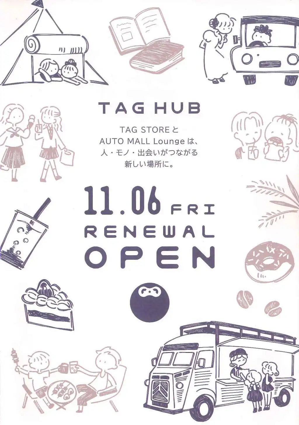 【移転RENEWAL OPEN】2026年11月6日(金) TAG HUB