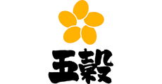 五穀