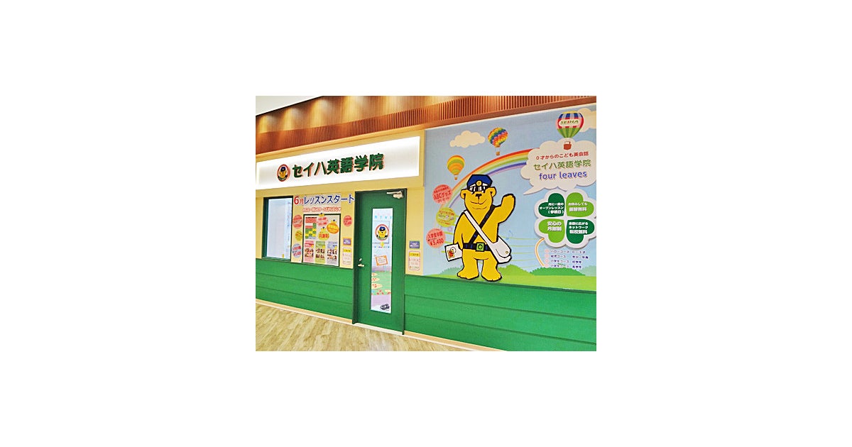イオンモール今治新都市の写真(愛媛県今治市)