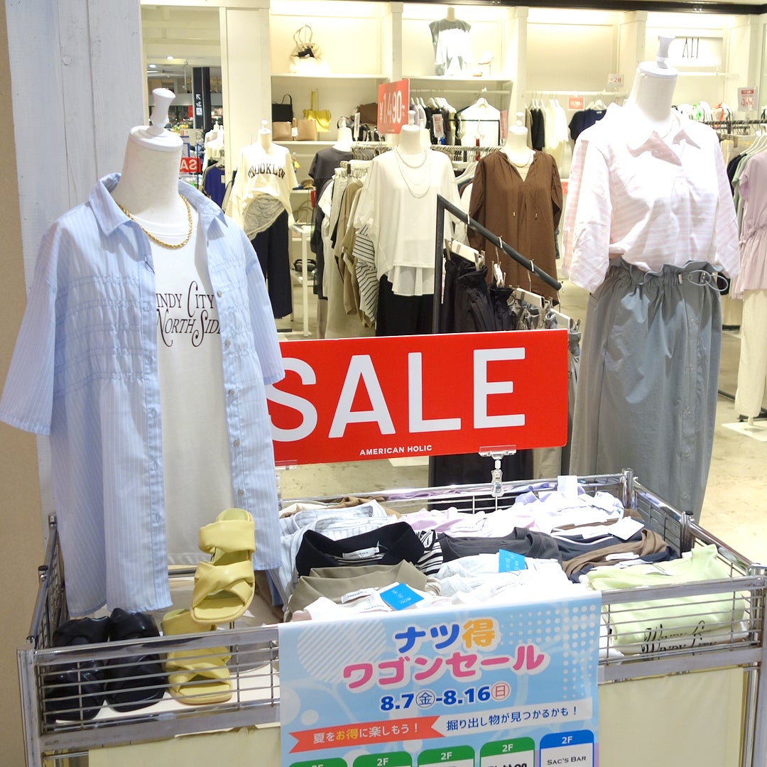 対象商品 SPECIAL PRICE