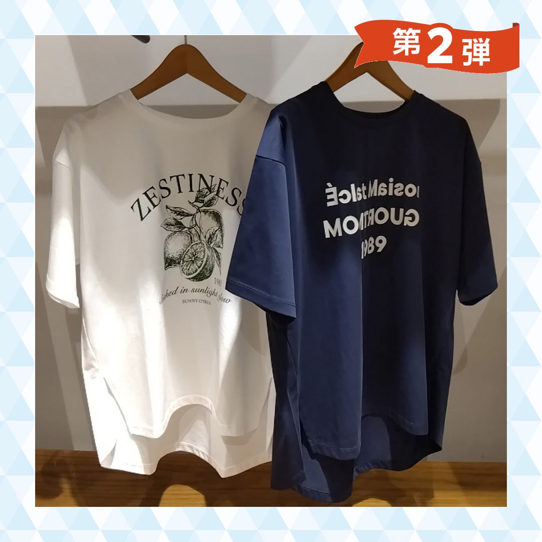 第二弾 グローバルワーク