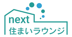 next 住まいラウンジ