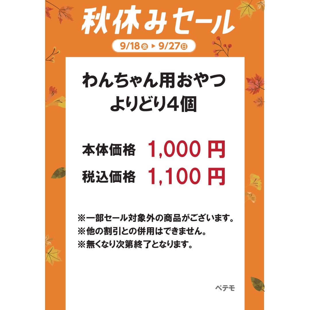 temp-1789611695534