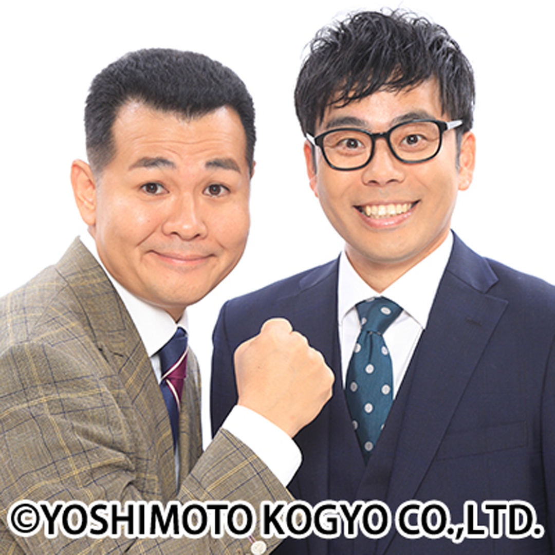 NTTドコモpresents ～よしもとお笑いライブ～