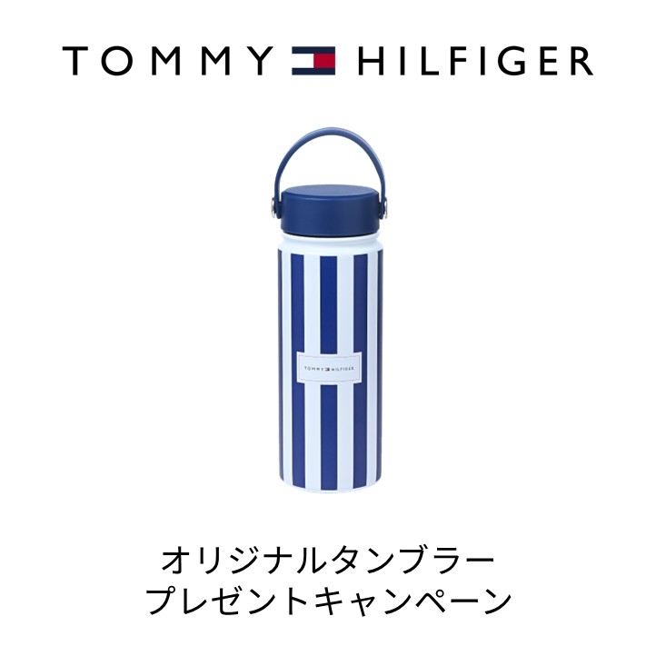 オリジナルタンブラープレゼント