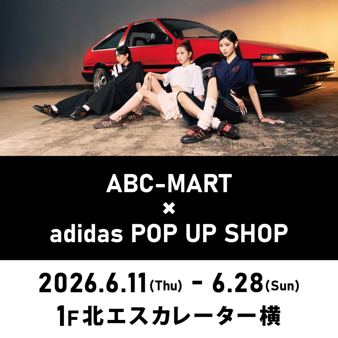 ABC-MART×adidas POP UP SHOP