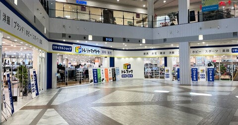 トレファク神戸南店】無印良品 テレビボード【取りに来られる方限定 