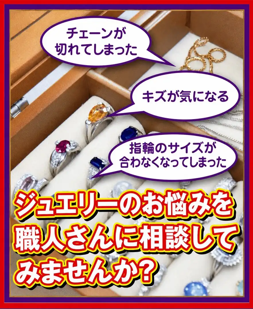 リフォーム・修理職人がその場見積もります!