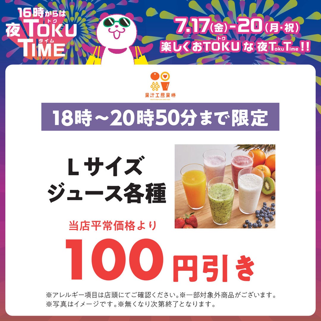 果琳