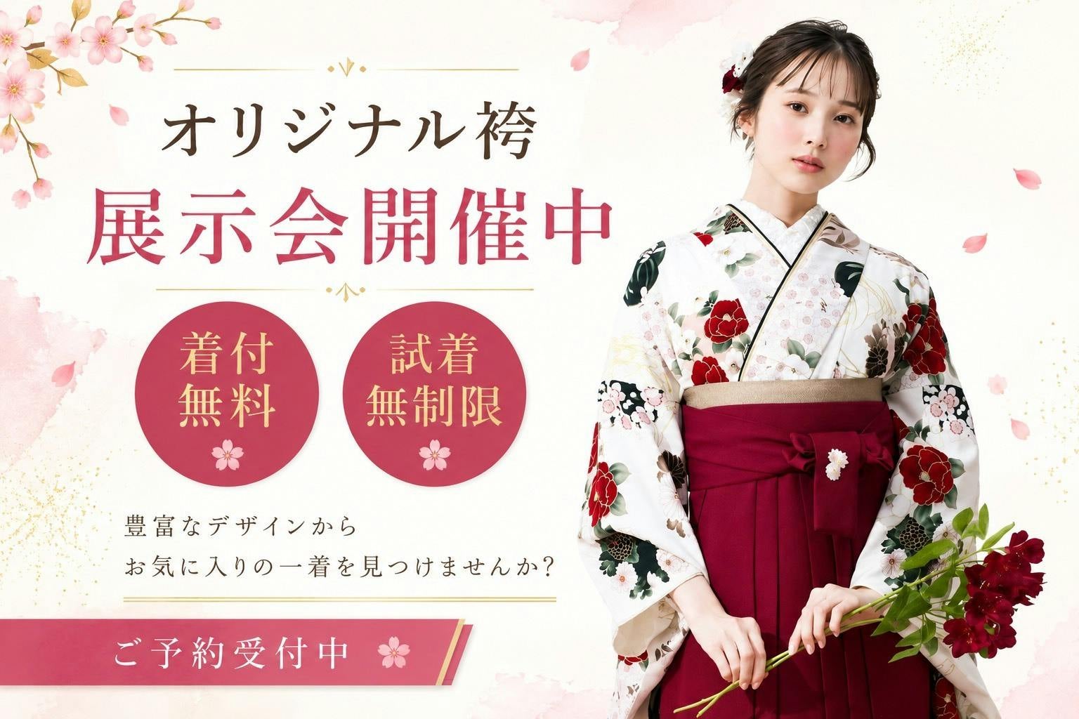 【専用】　コスメデコルテ　サンプル　合計70包 ニュース｜ショップニュース｜コスメデコルテサンプル配布中！｜イオン