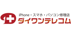 iPhone 修理ダイワンテレコム イオンモール成田店