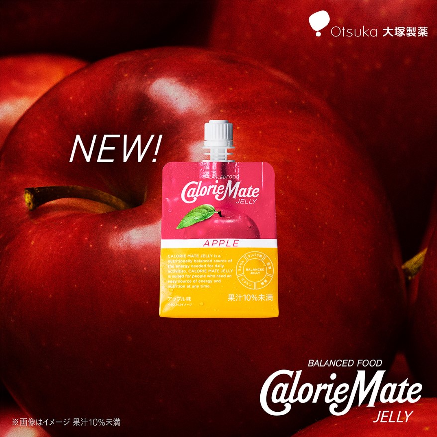 大塚製薬　 この春、進化して新登場！  新しい「カロリーメイト ゼリー」サンプリングイベント開催