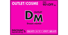 Dream market