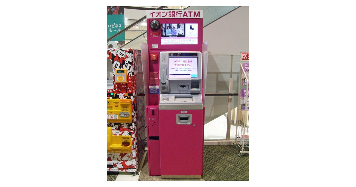 イオンモール甲府昭和の写真(山梨県昭和町)