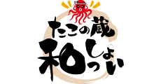 たこの蔵和っしょい