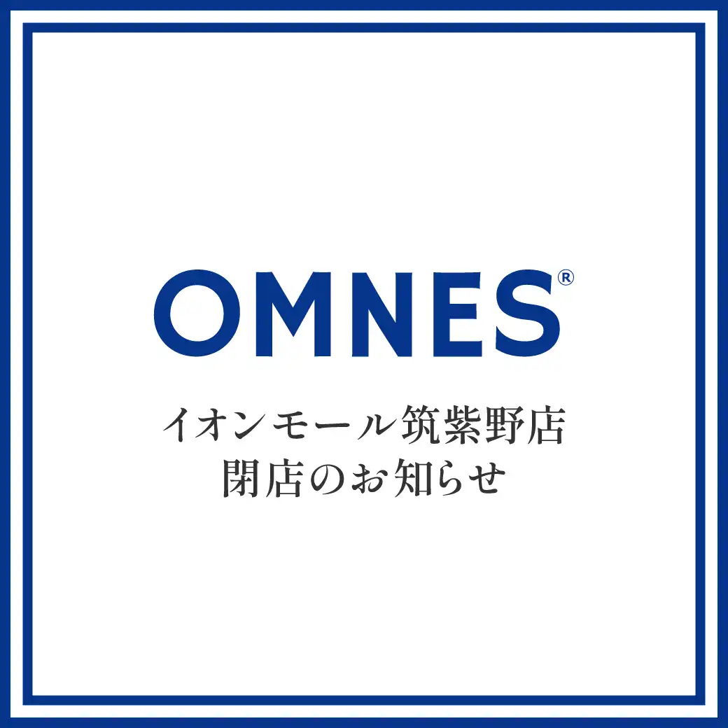 オムネス　閉店のお知らせ