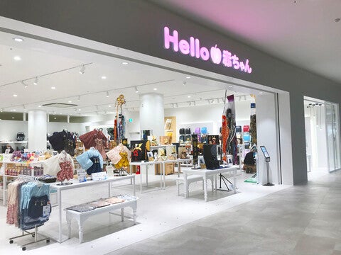 ショップ｜Hello赤ちゃん｜ イオンモール豊川